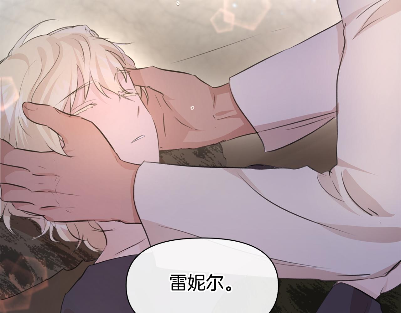 第54话 彼此相认25