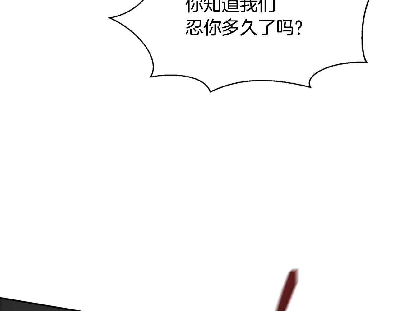 第10话 第七个日夜119