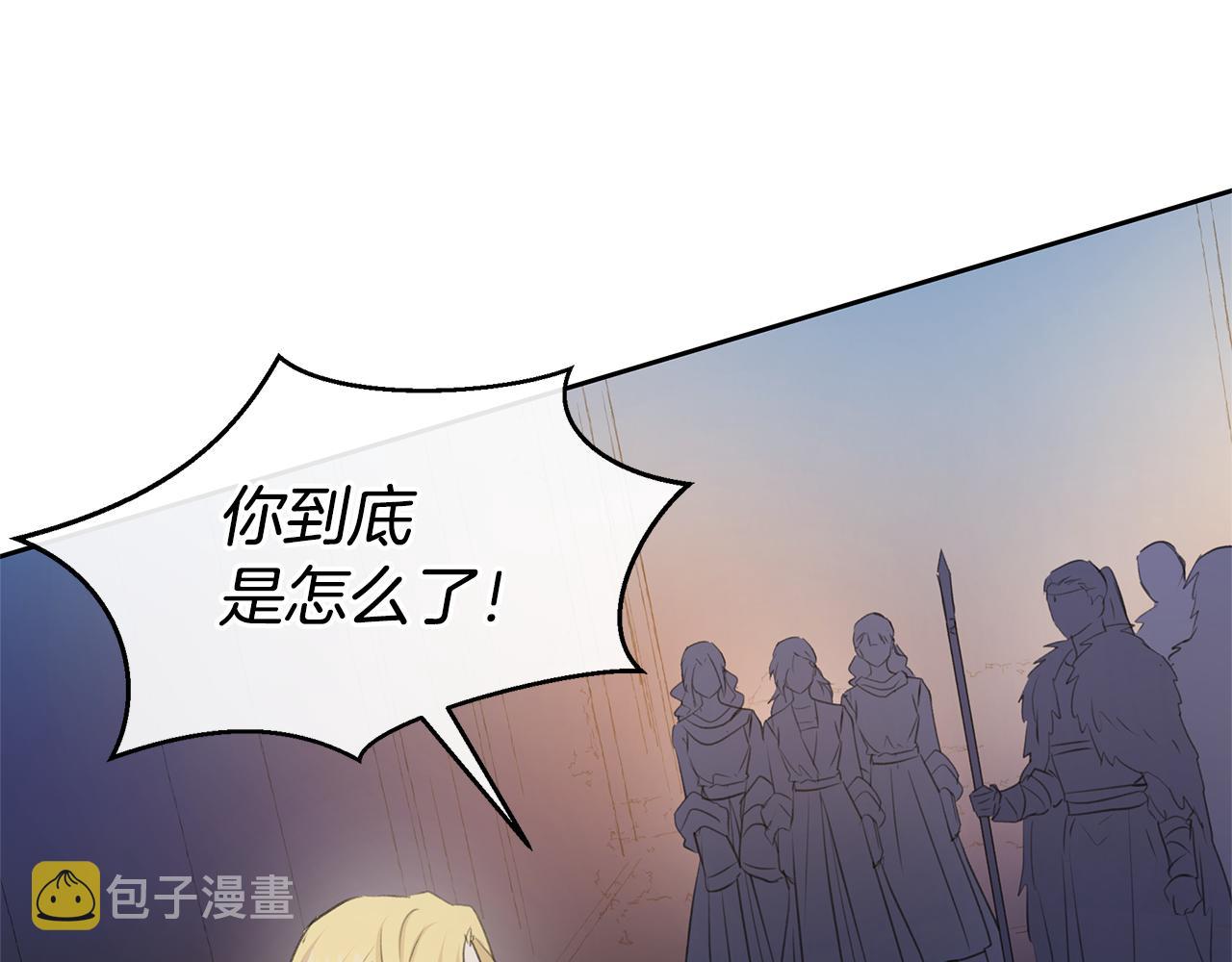 第67话 两个选择198