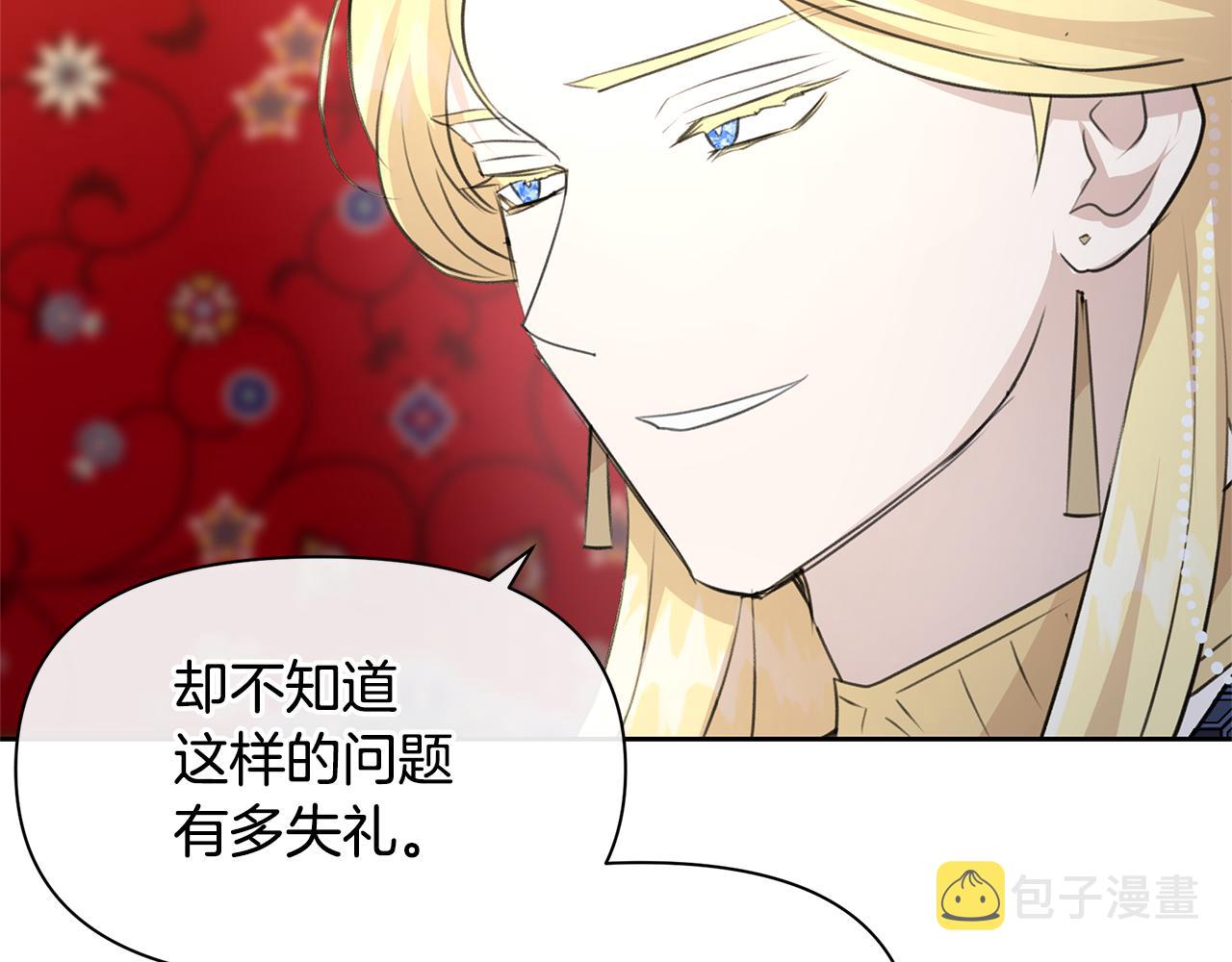 第60话 黄金树林的使臣132