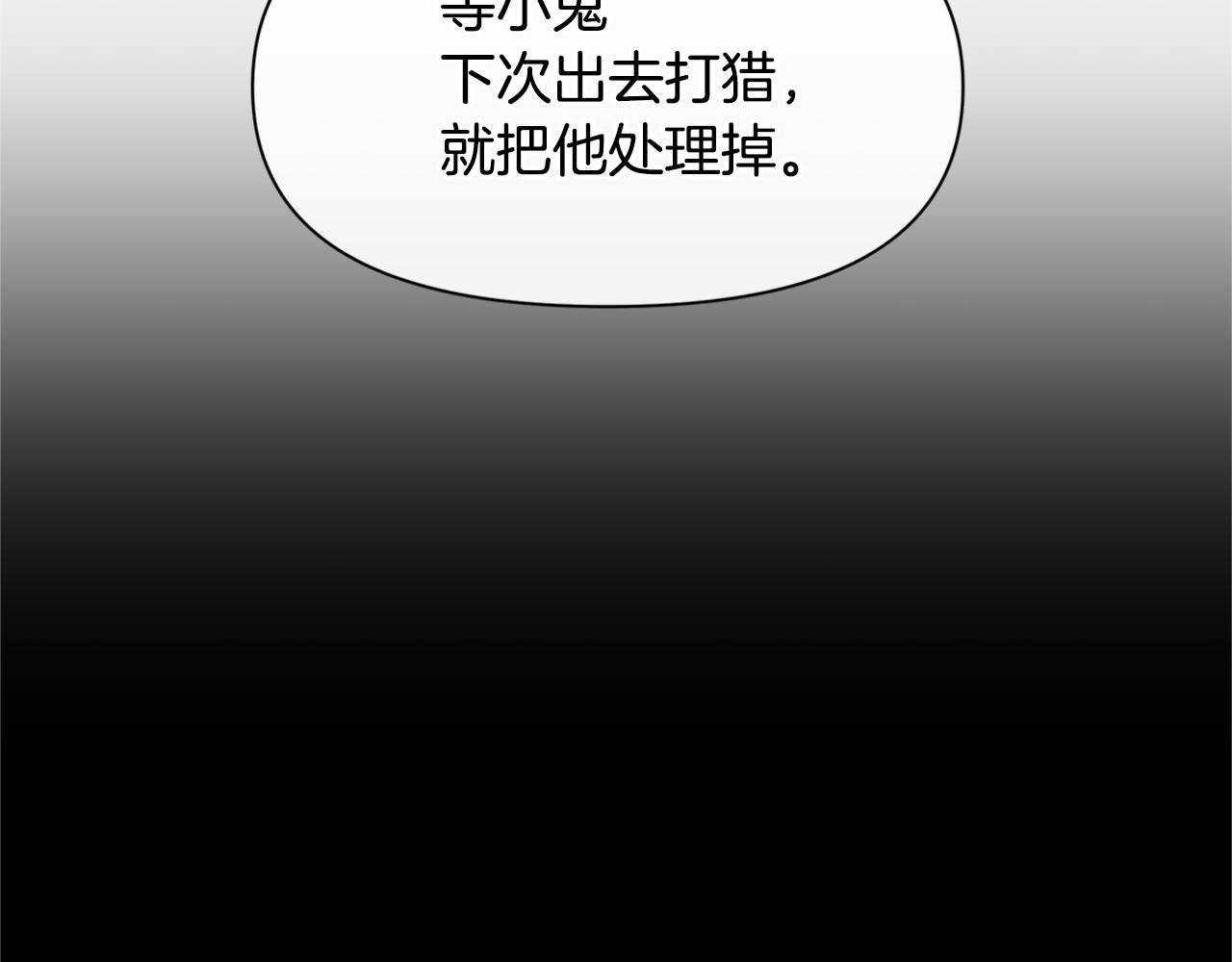 第10话 第七个日夜151