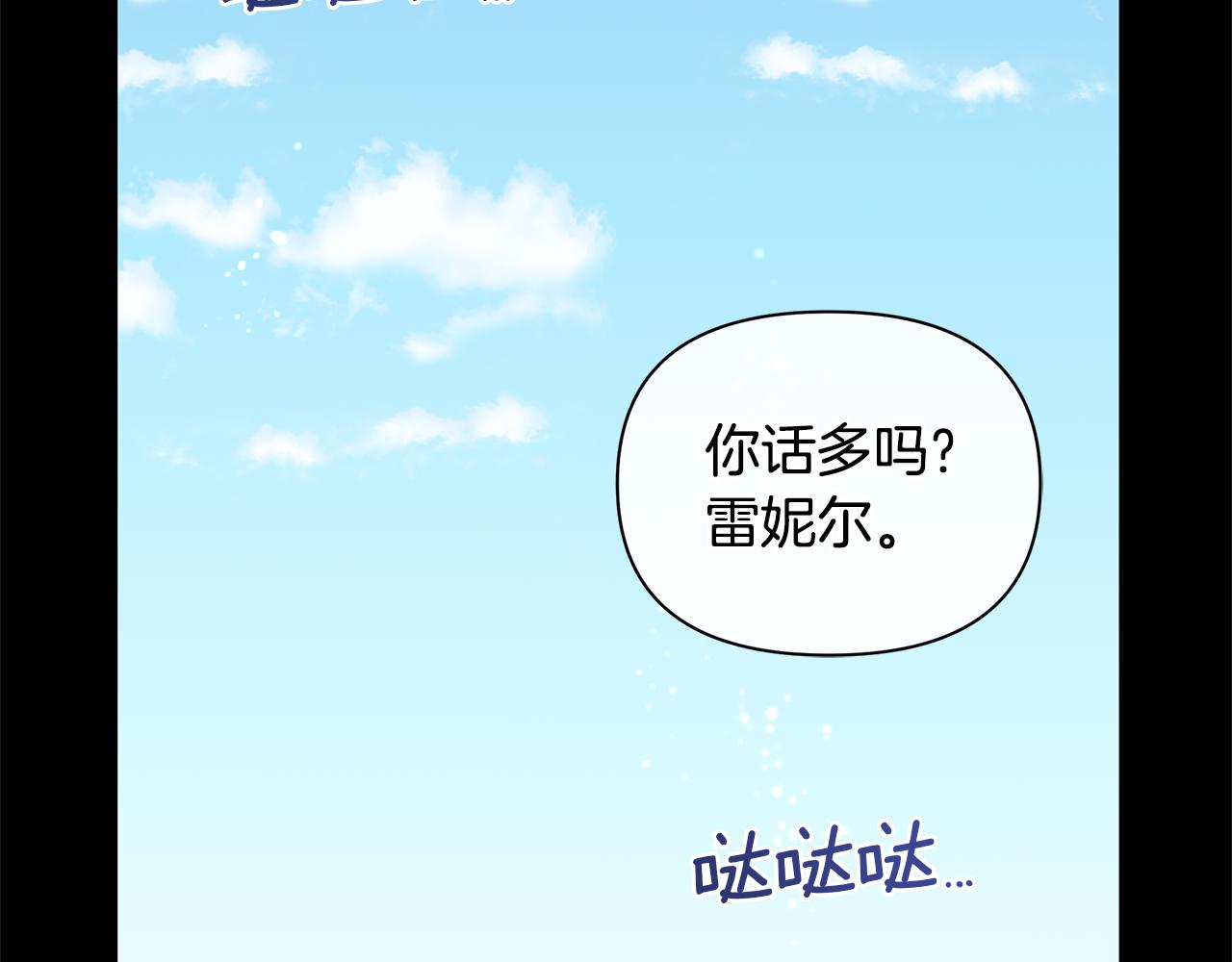 第17话 可爱的孩子164
