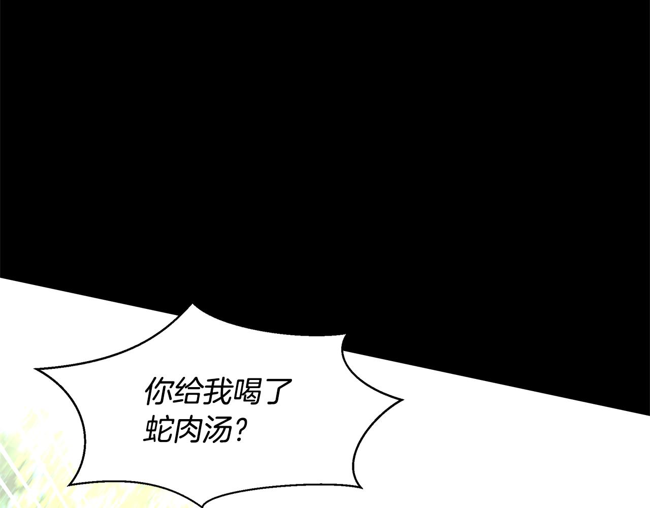 第19话 美好的妄想27