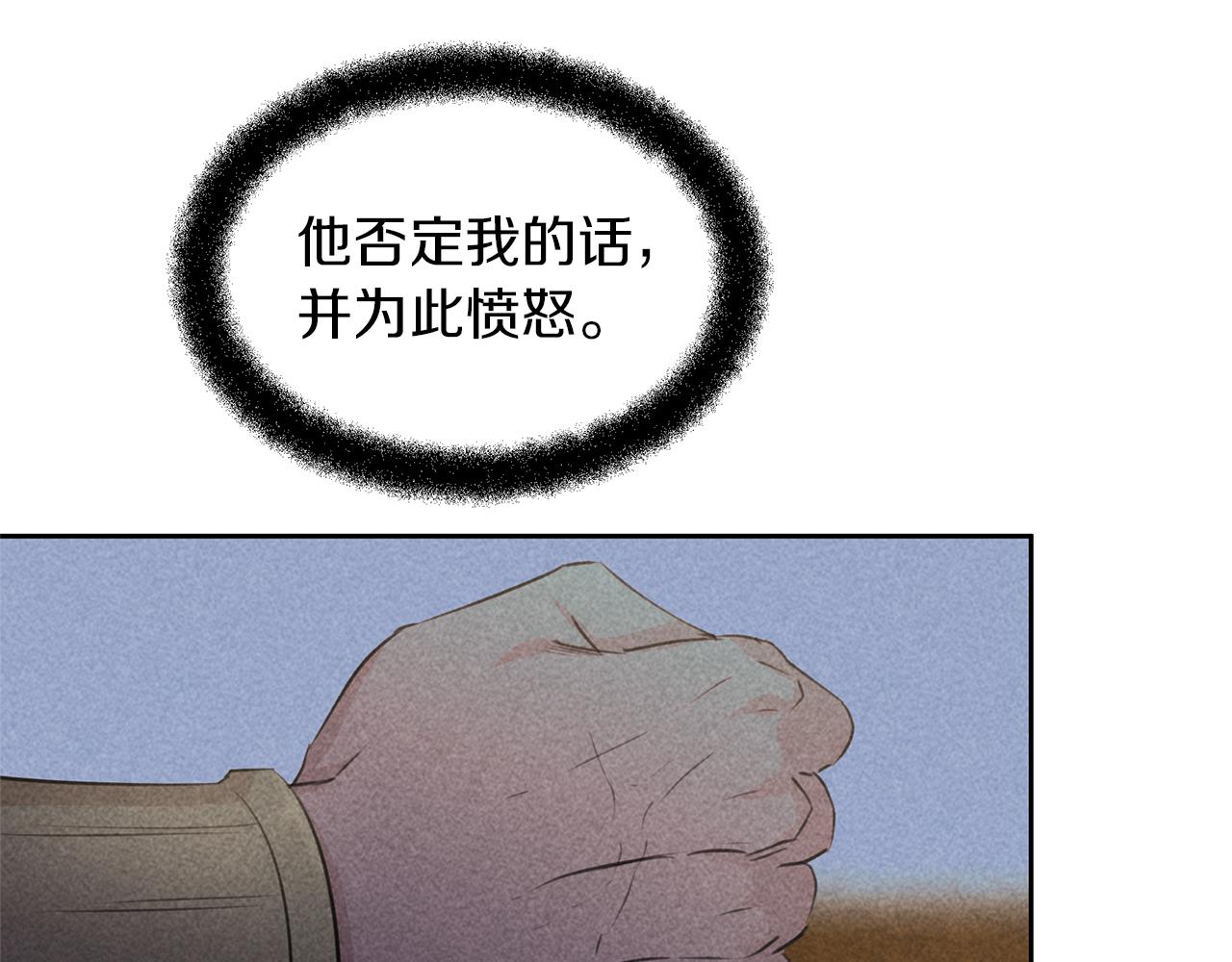 第63话 真正的目的27