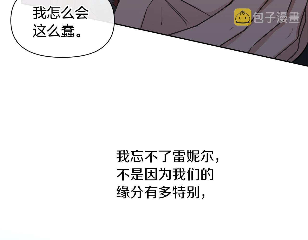 第69话 再等七天88