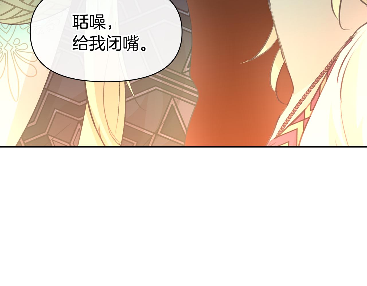 第67话 两个选择62