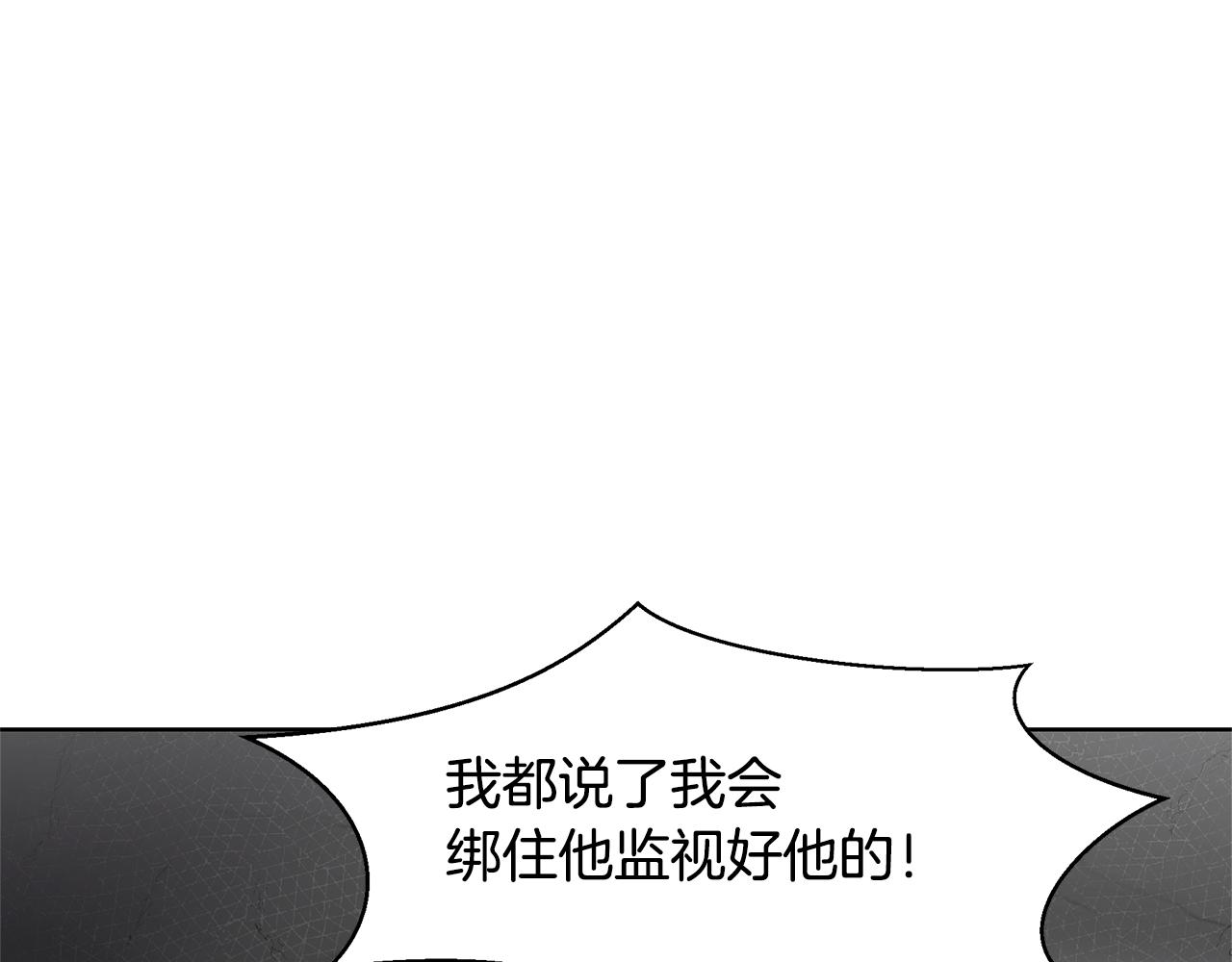 第3话 邪门的丫头200