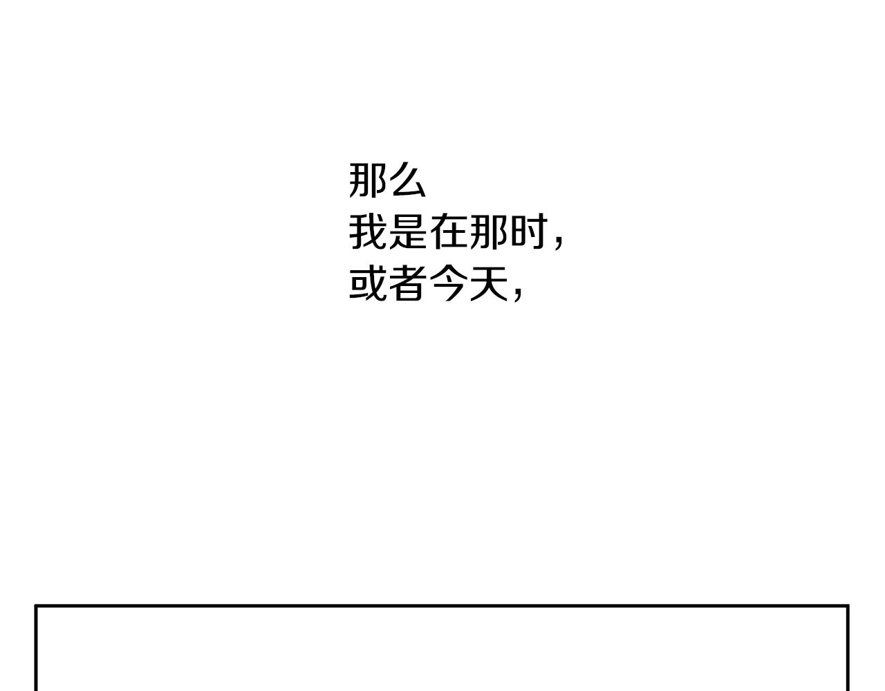 第34话 互取所需124