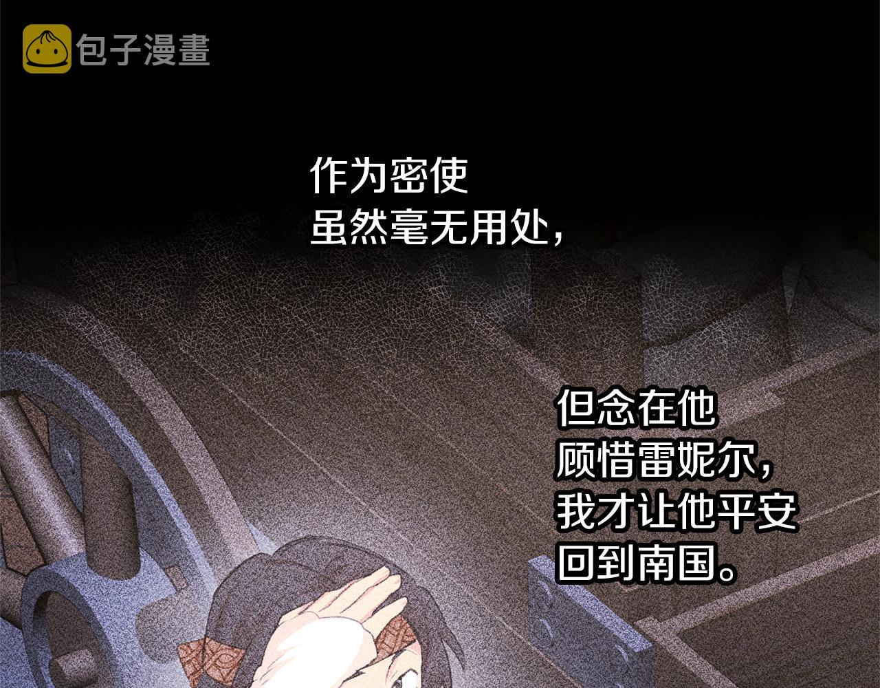 第70话 无法拒绝的挑衅98