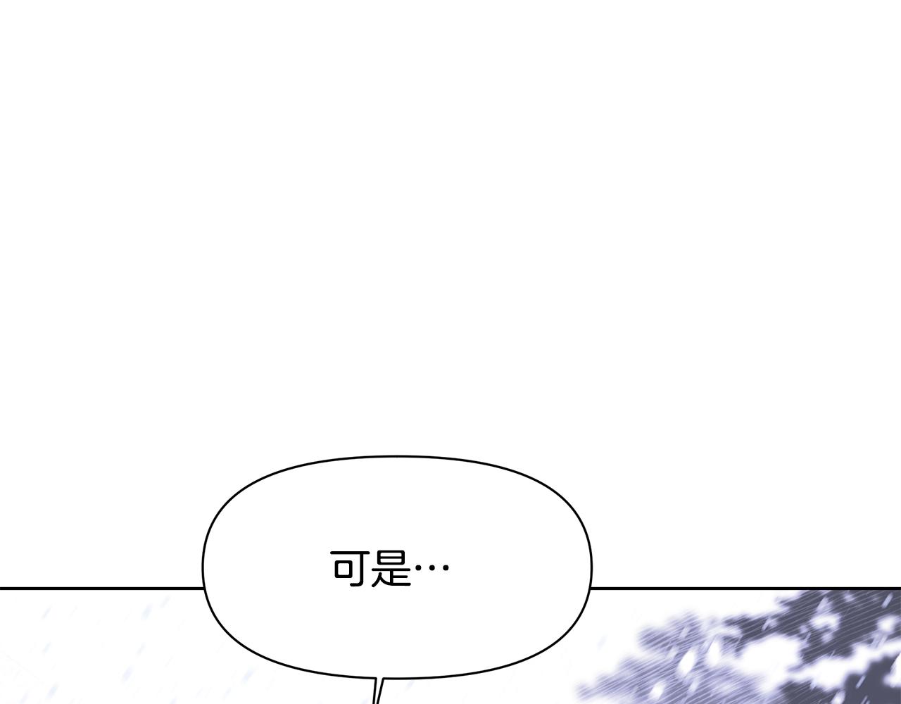 第3话 邪门的丫头108