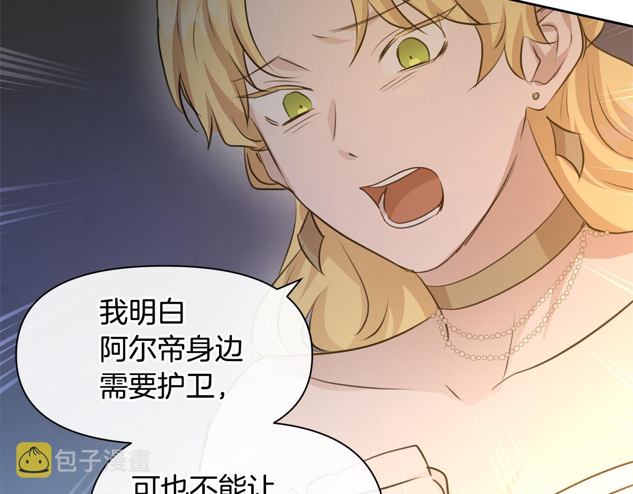 第37话 我的真实身份145