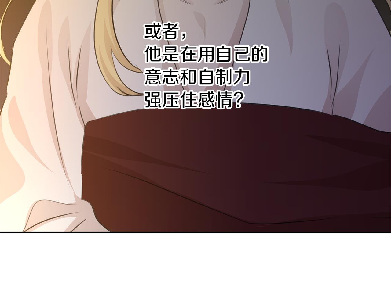 第40话 梦中呢喃的名字151