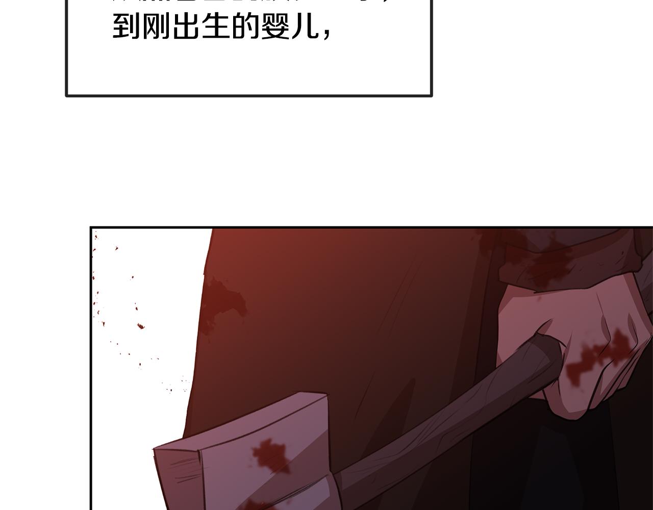 第15话 爲什麽要背叛我176