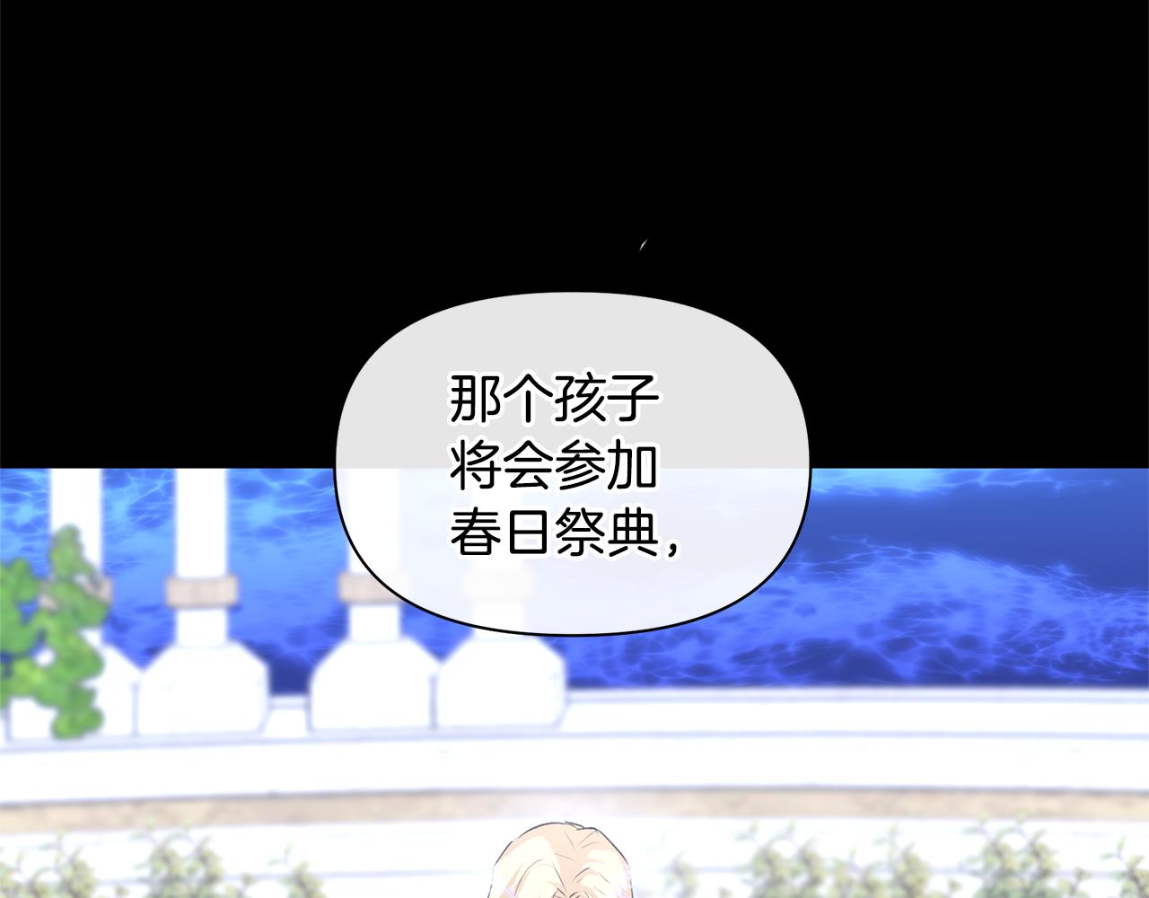 第27话 你不要哭53