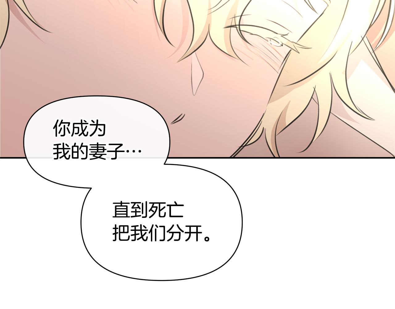 第55话 冰释152