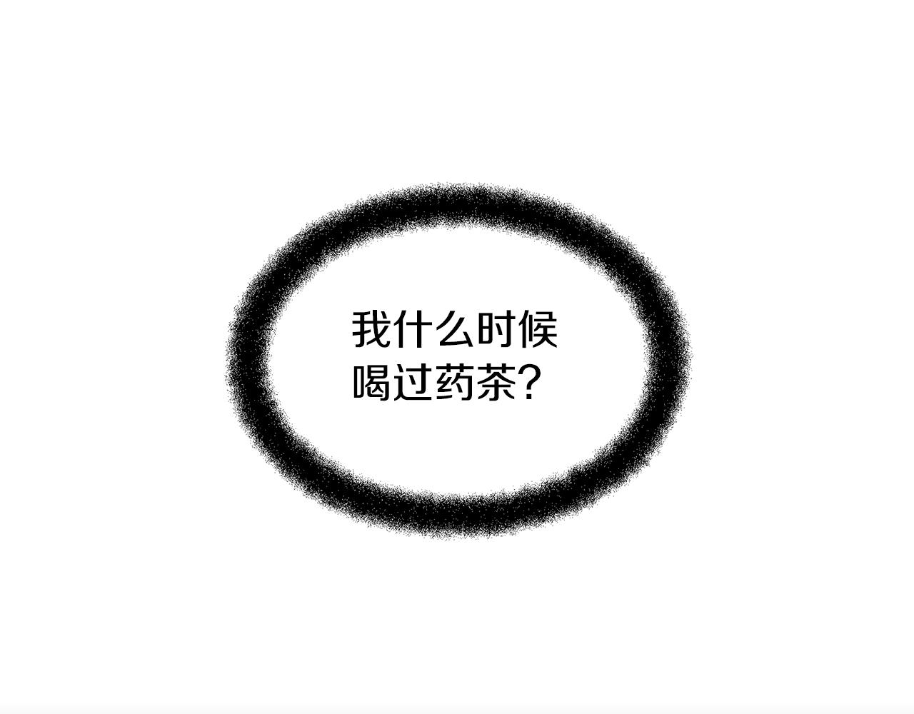 第37话 我的真实身份86
