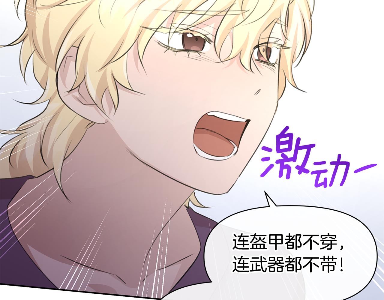 第58话 坦白185