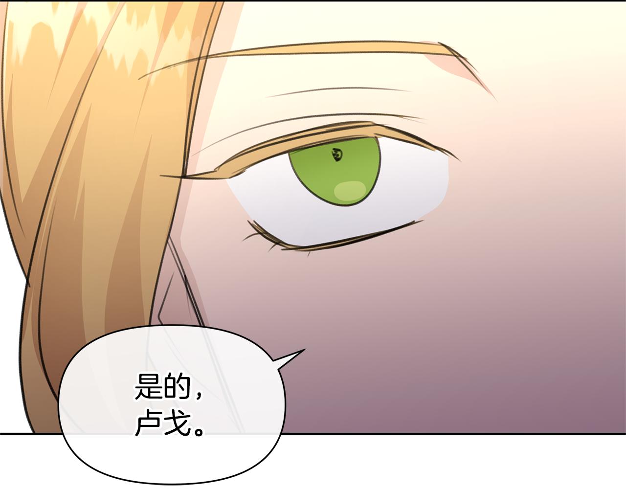 第70话 无法拒绝的挑衅60