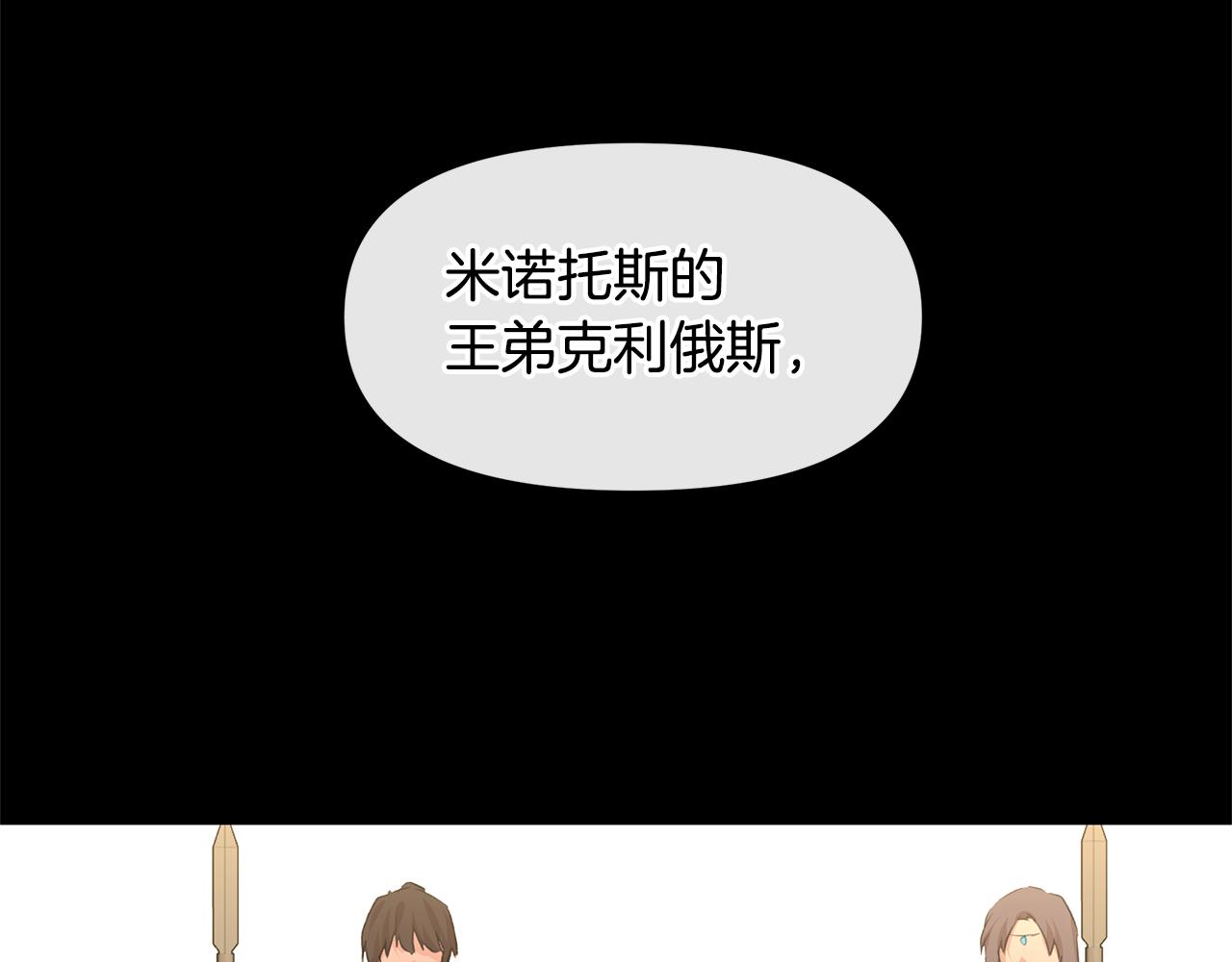 第39话 北国的审判189