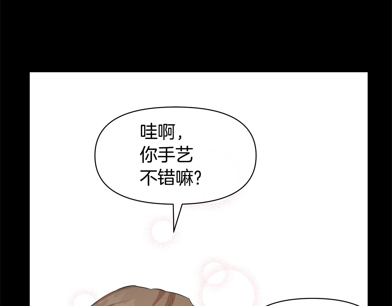 第25话 连累被处罚170