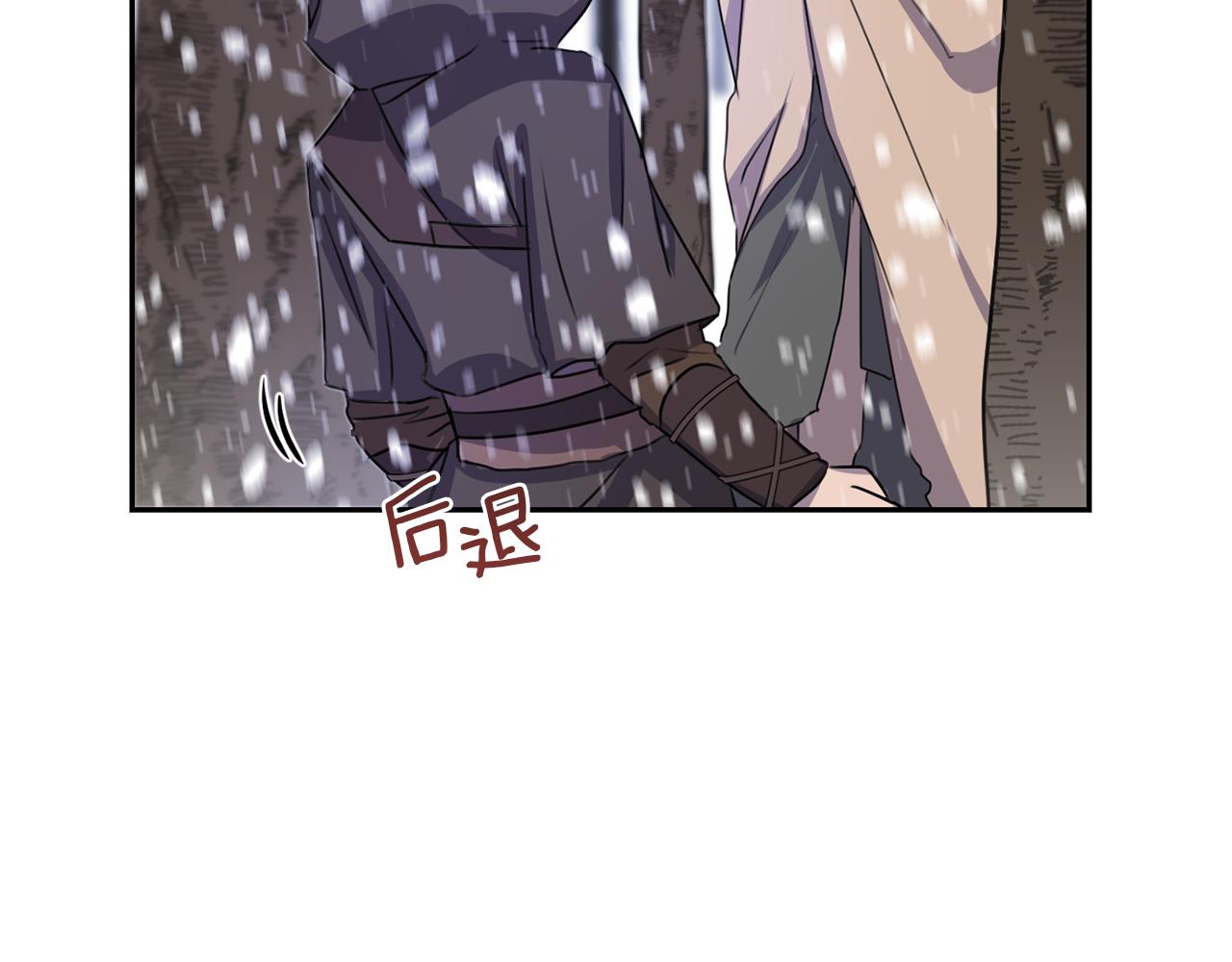 第1话 可怕的诅咒109