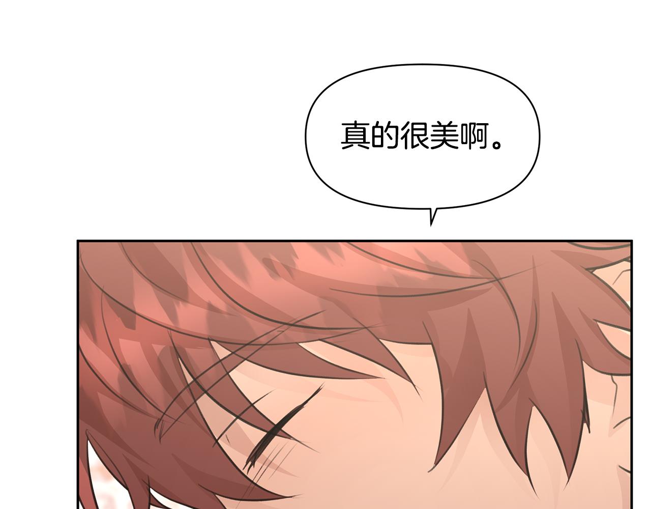 第55话 冰释122