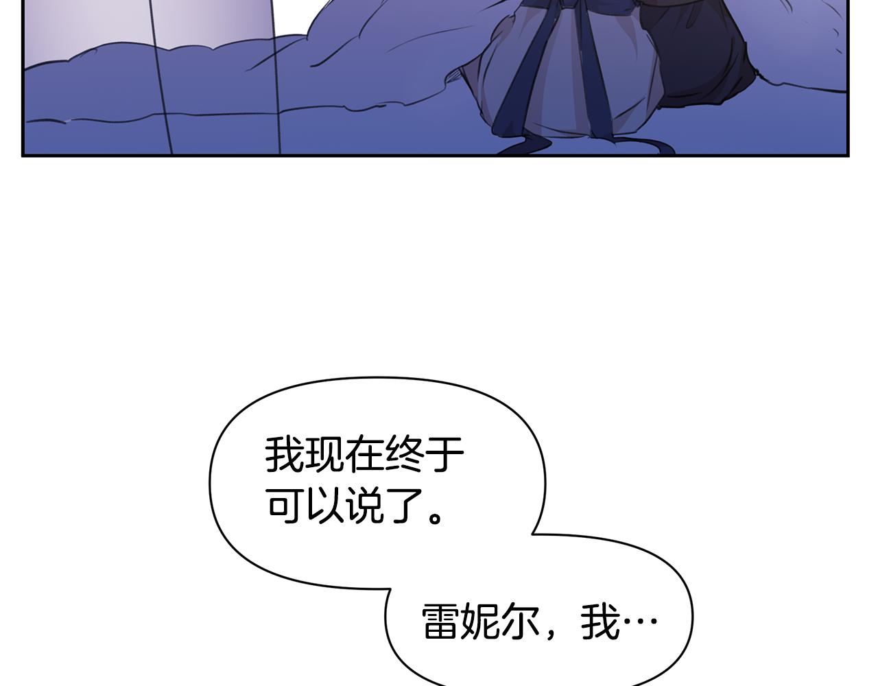 第55话 冰释146