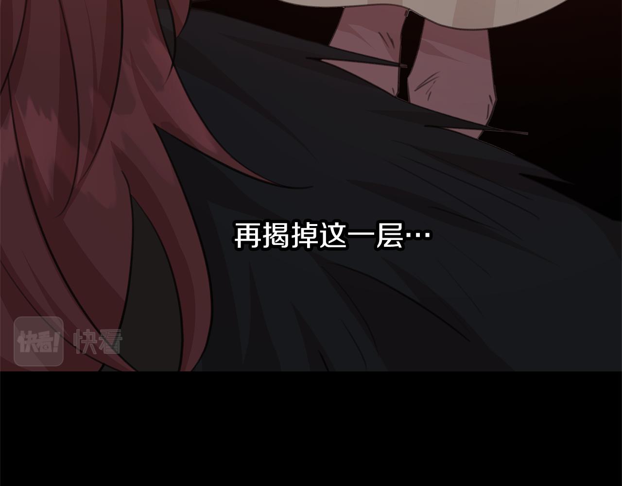 第70话 无法拒绝的挑衅87