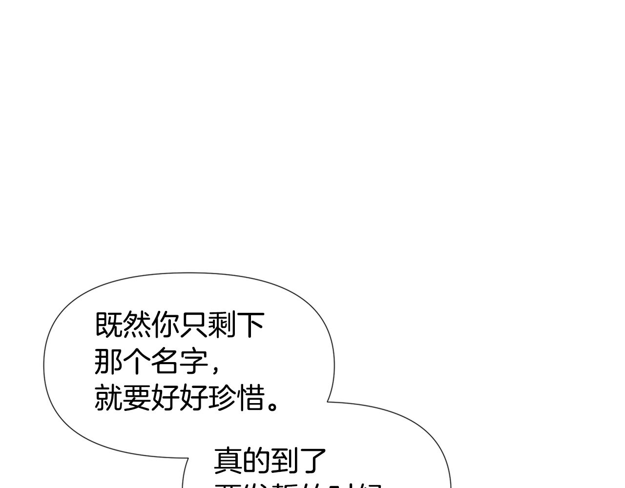 第9话 满溢的情感69