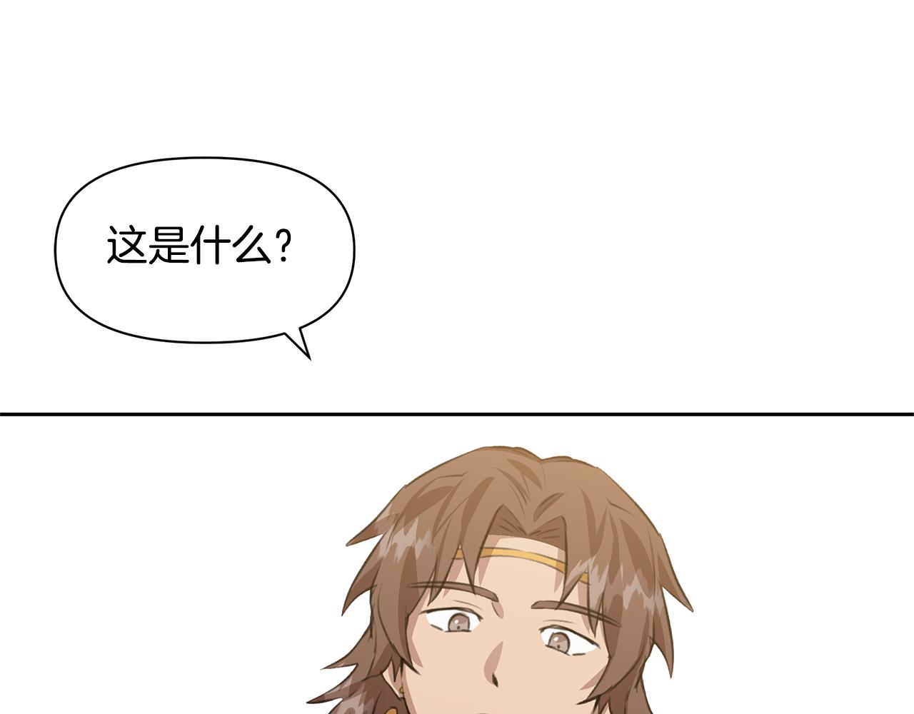 第15话 爲什麽要背叛我240