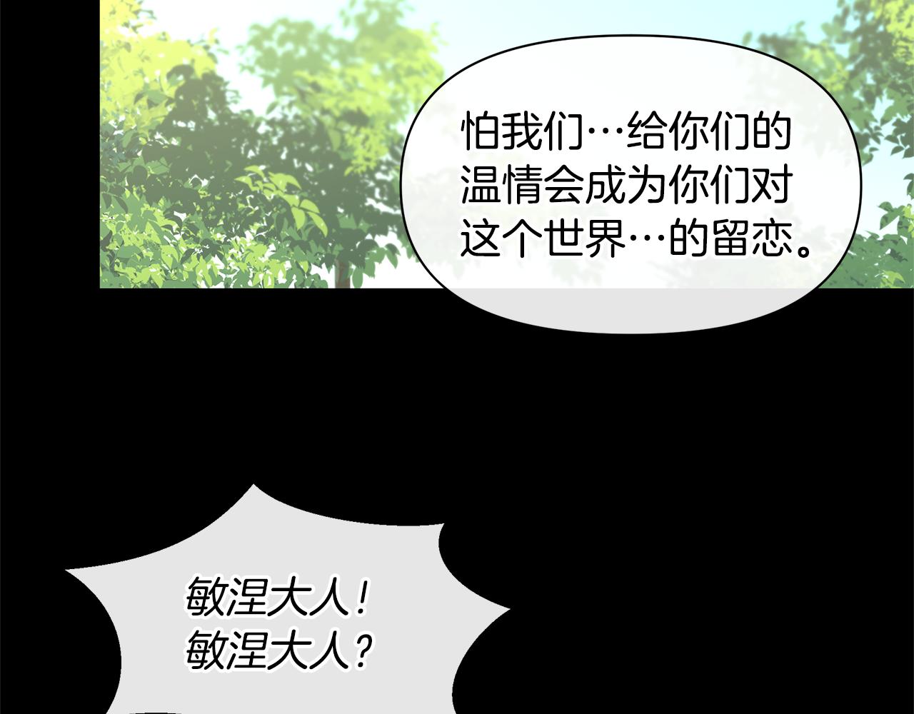 第32话 真相126
