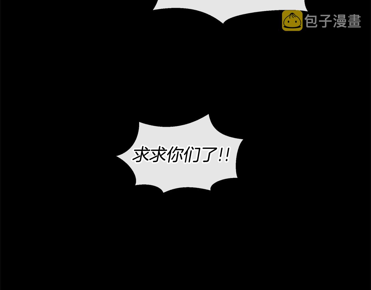 第28话  无处可逃153