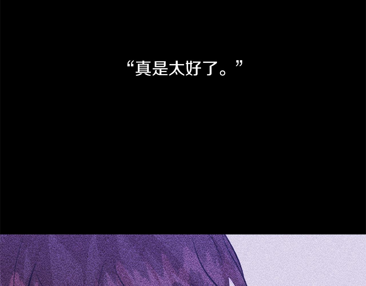 第29话 神圣掩盖下的肮脏173