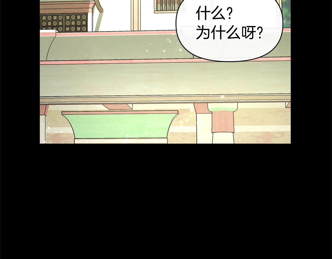 第23话 神圣使命127