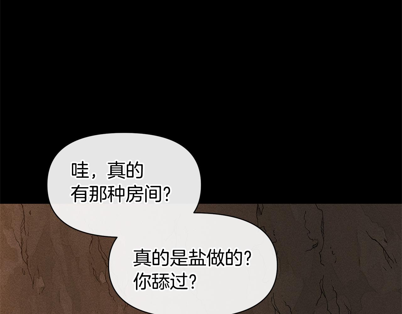 第13话 不祥的预感69