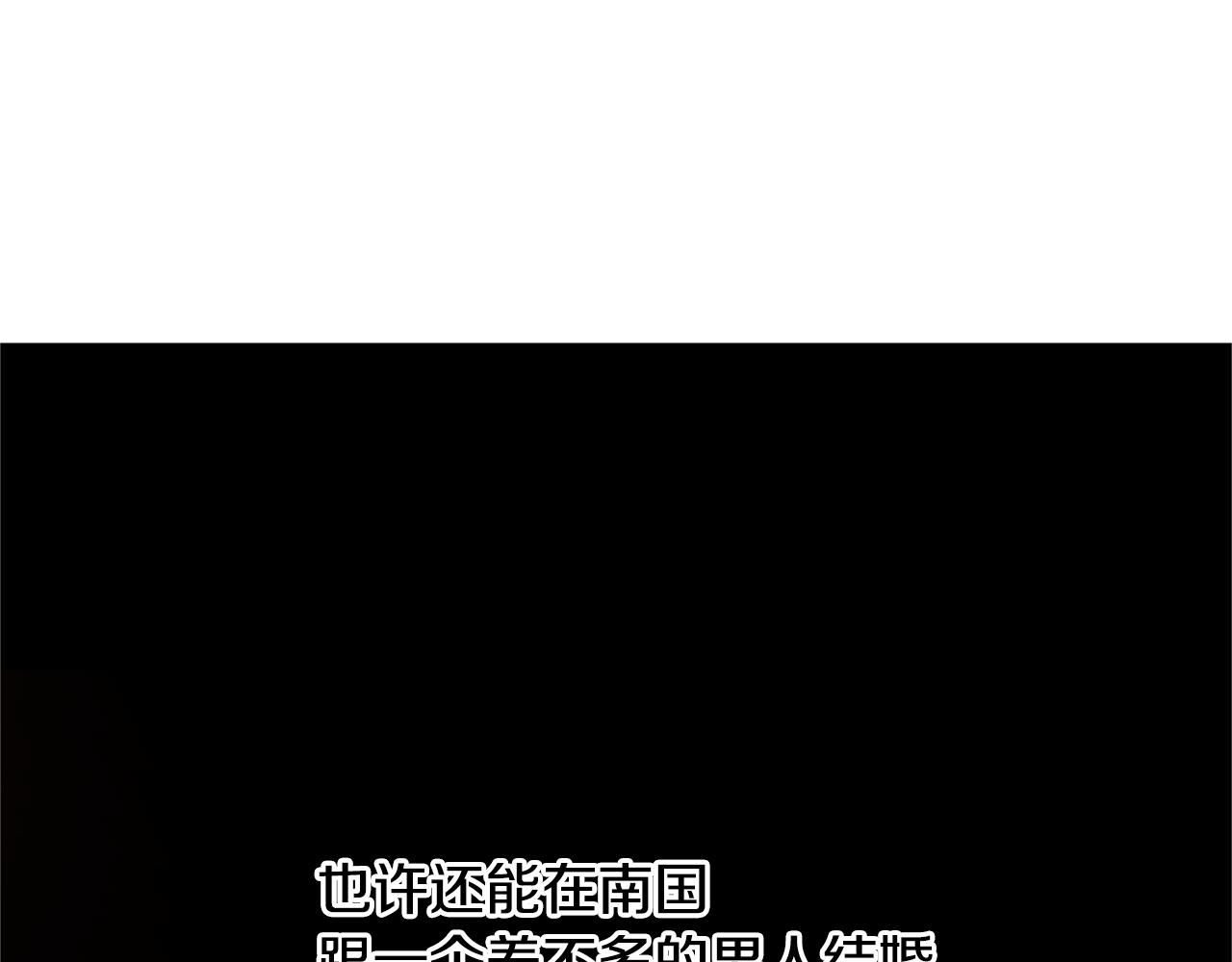 第5话 想报恩吗59