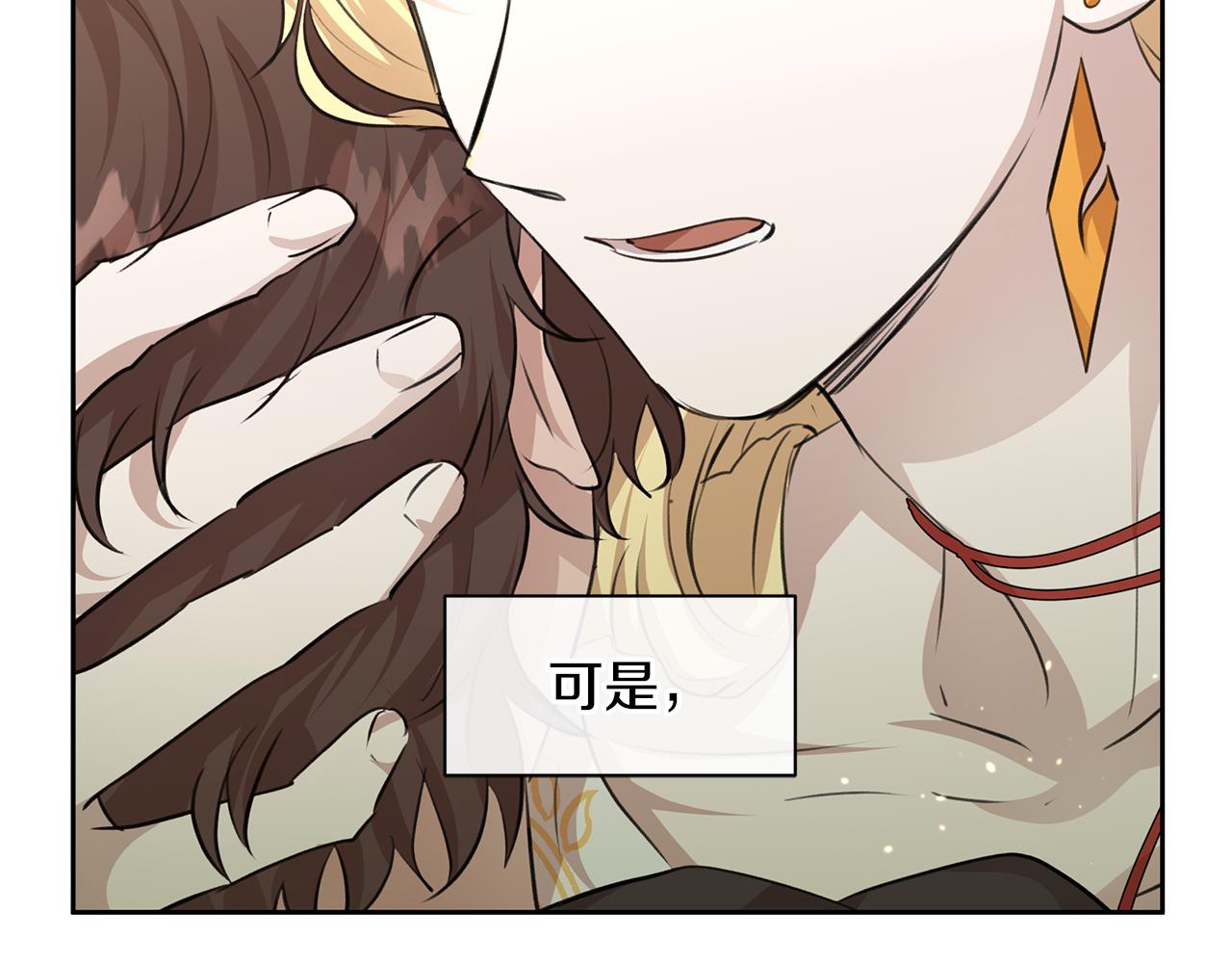 第33话 一辈子的禁锢15