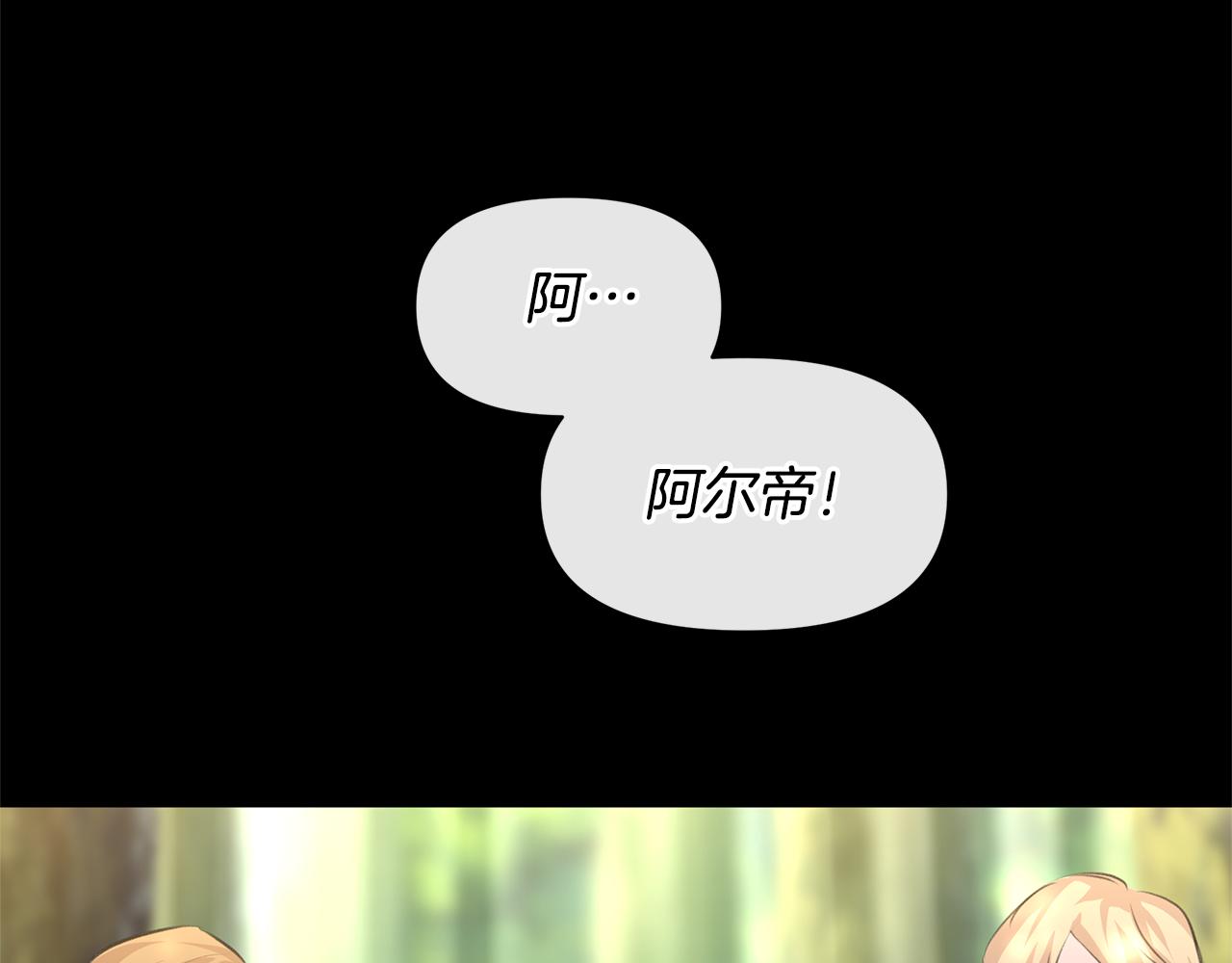 第31话 阴谋167