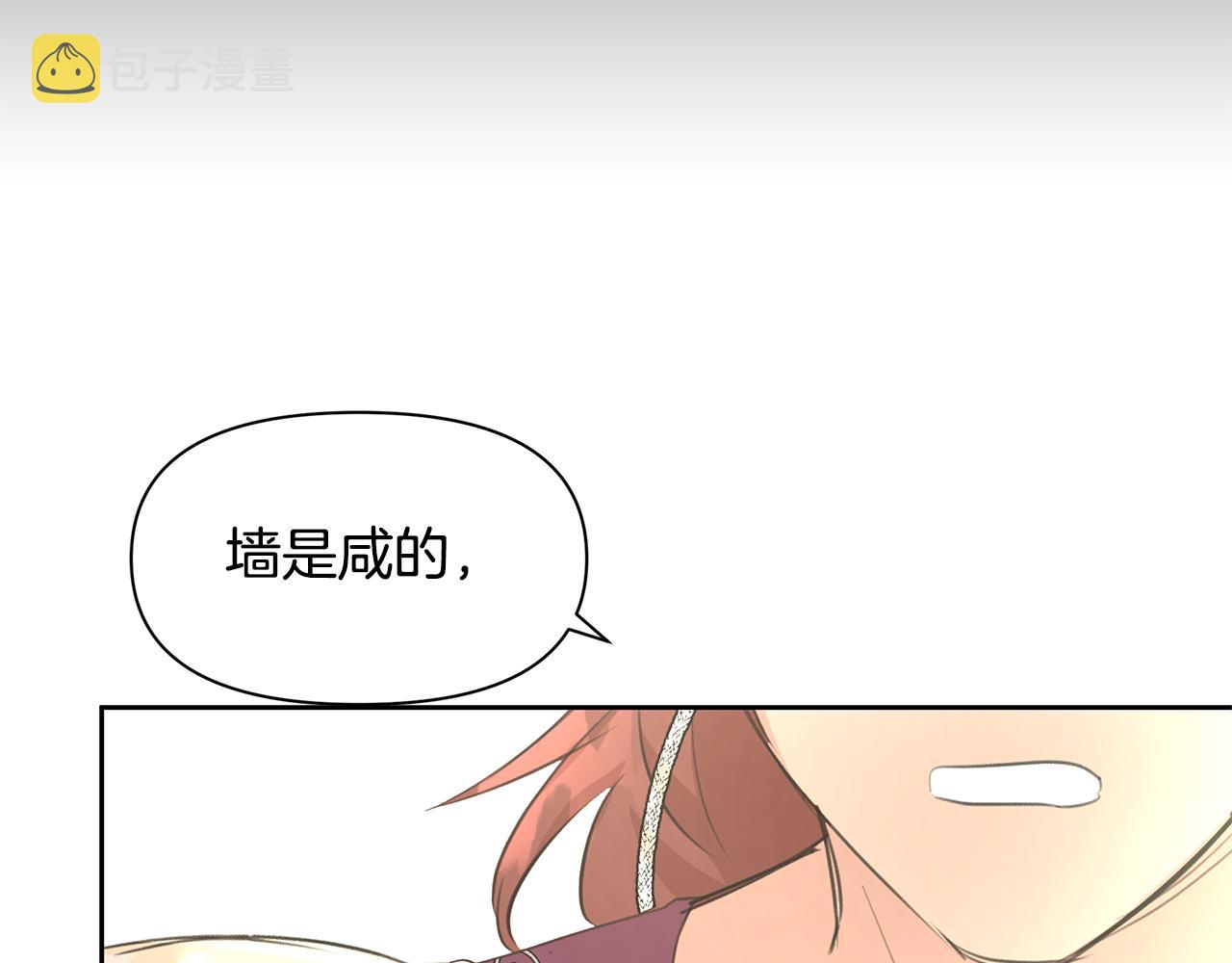 第55话 冰释61