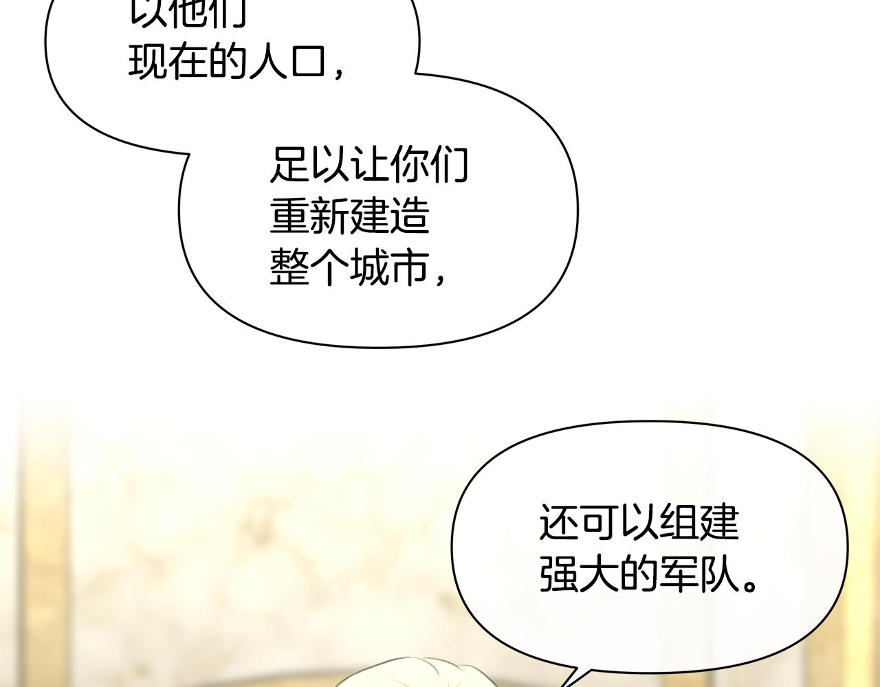 第41话 联盟116