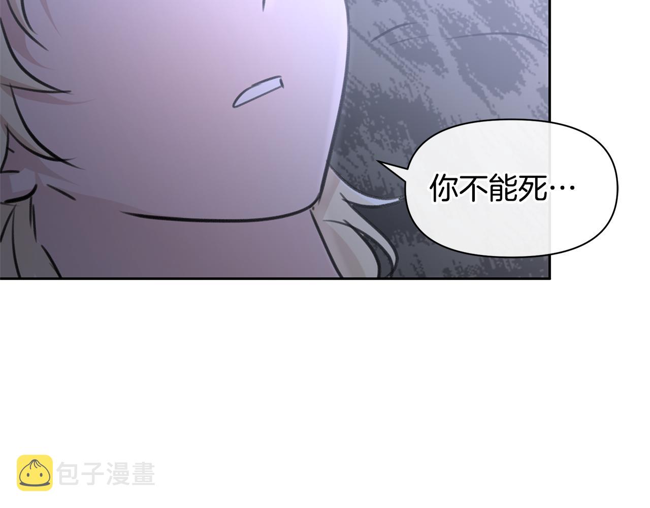 第54话 彼此相认2