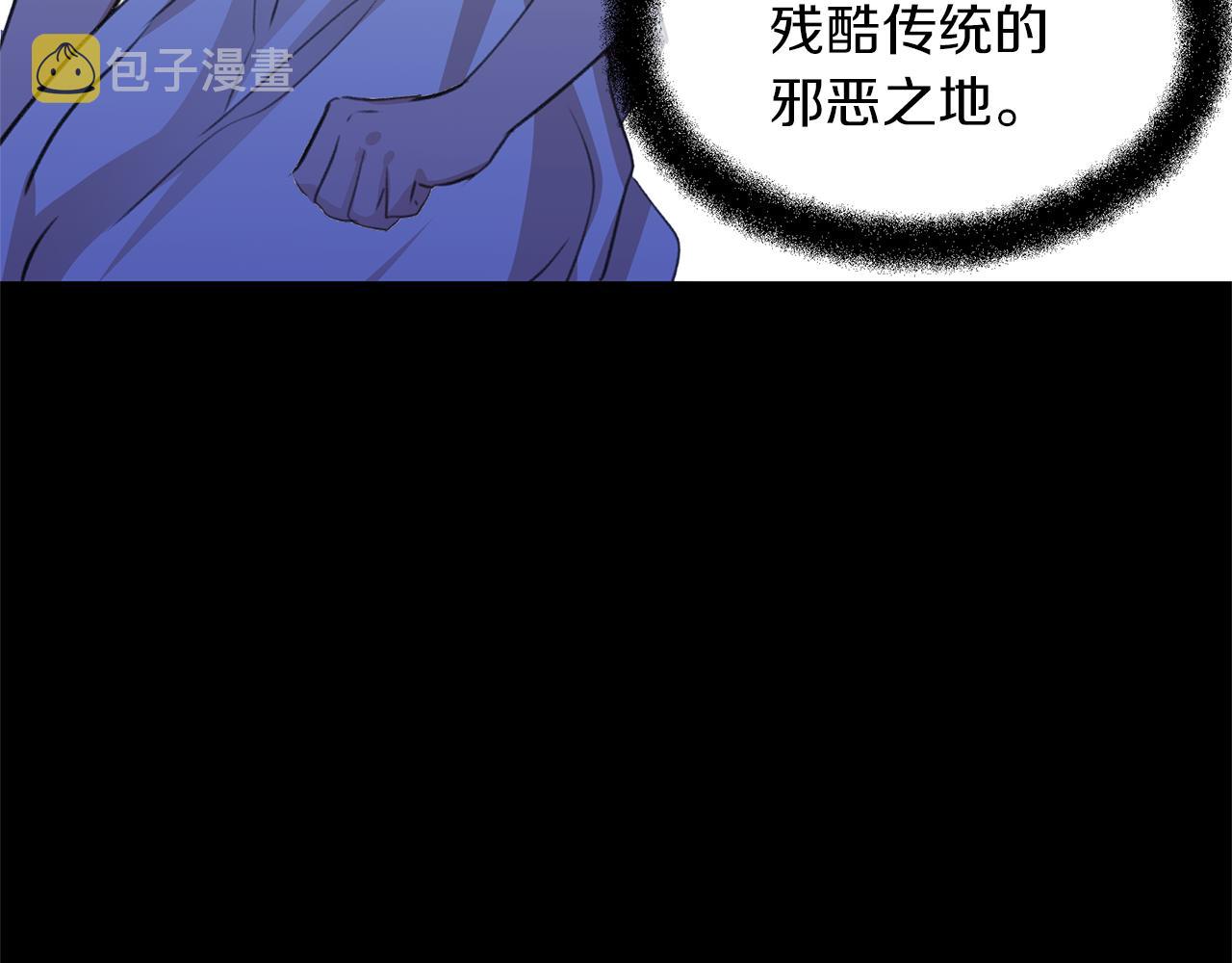 第22话 残酷的位置174
