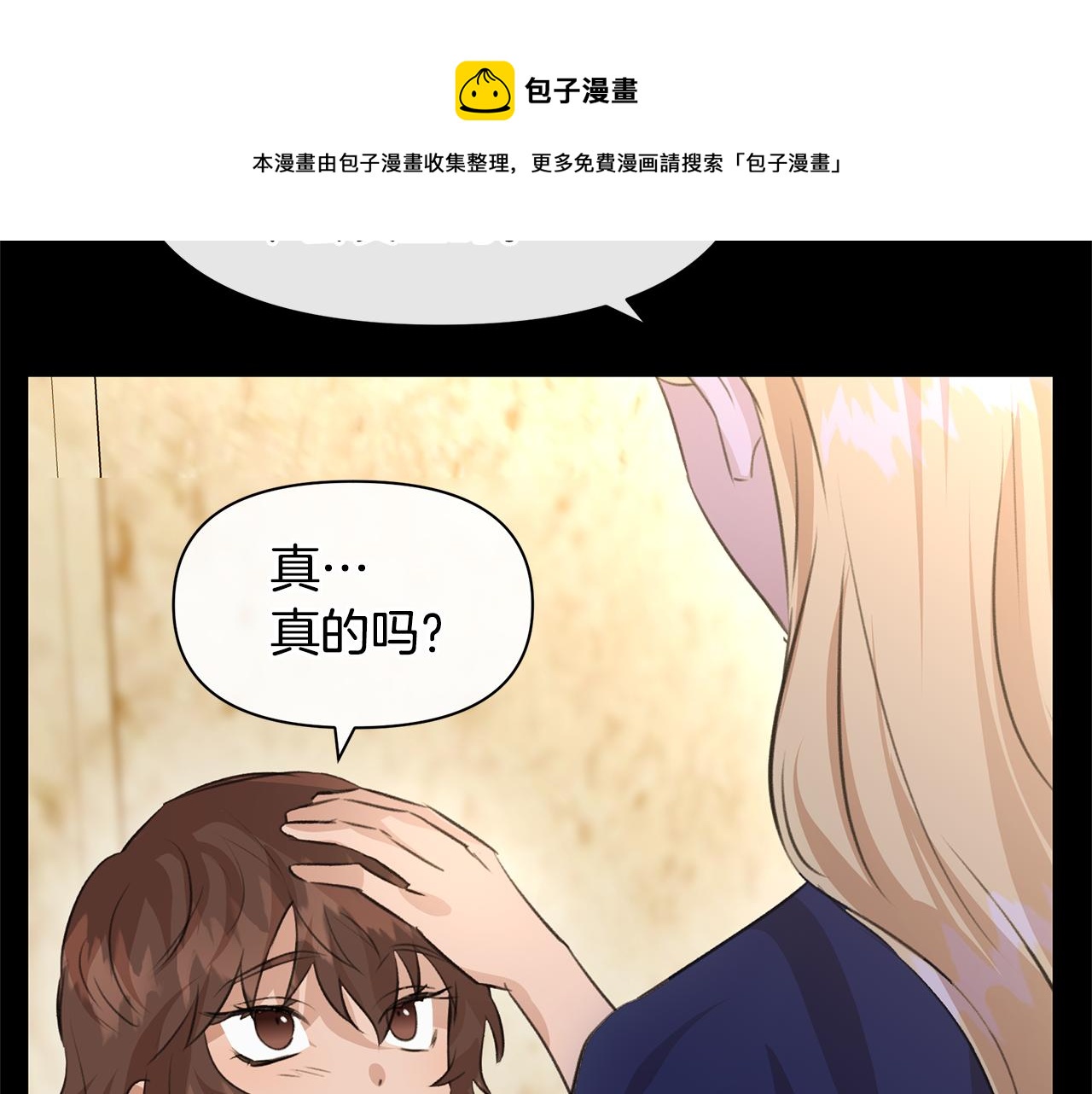 第25话 连累被处罚84