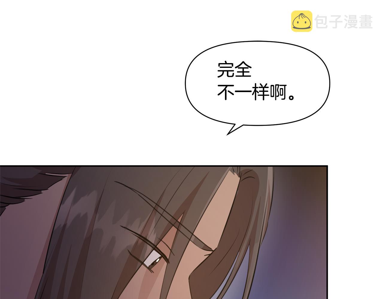第50话 天降王妃29