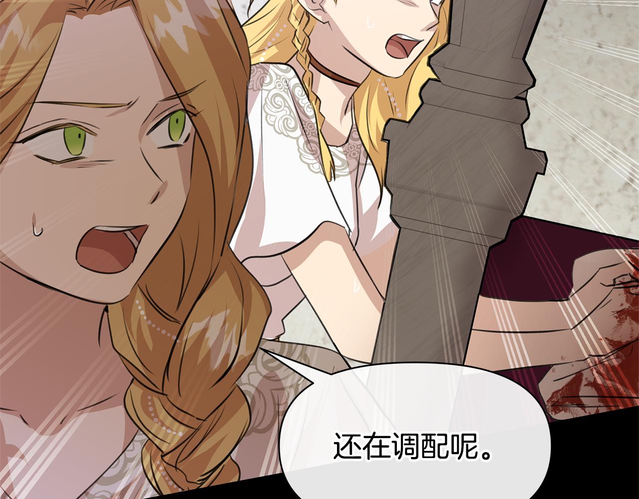 第26话 100笞刑133