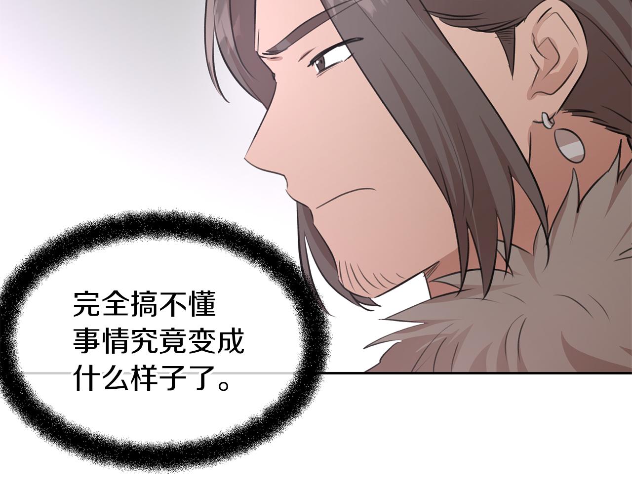 第49话 我有妻子47