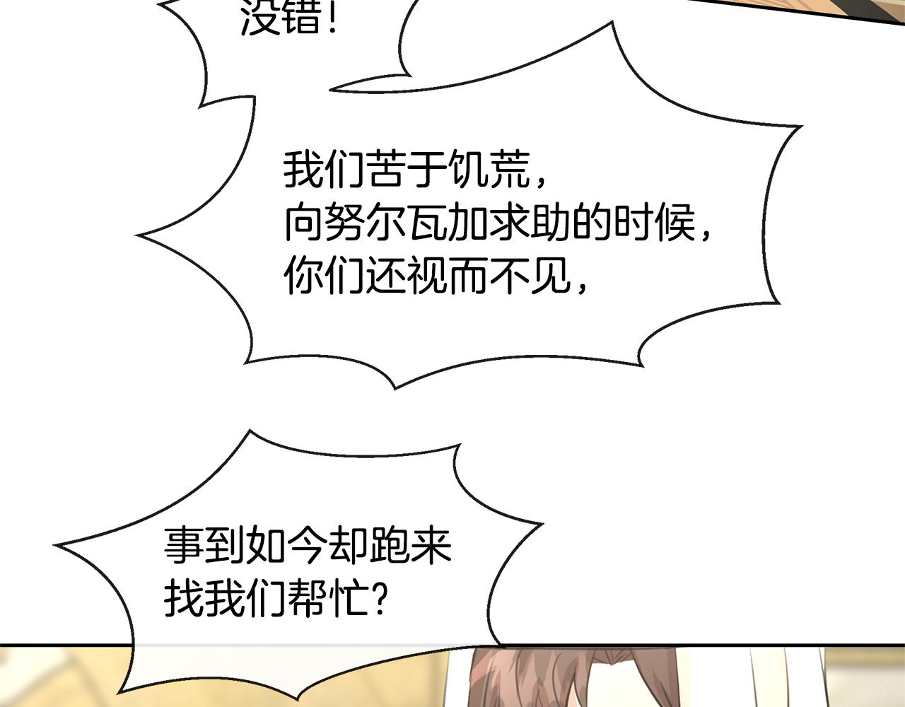 第41话 联盟78
