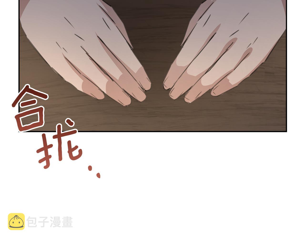 第70话 无法拒绝的挑衅198