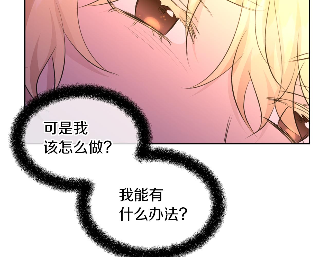 第57话 岩盐传说121
