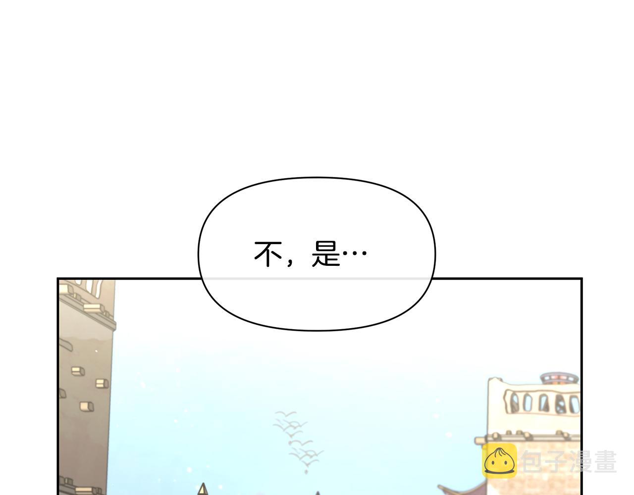 第60话 黄金树林的使臣99
